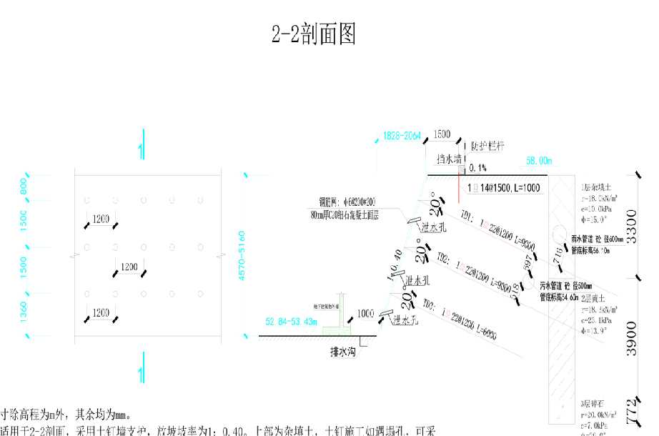 连云港灌云县岩土工程设计