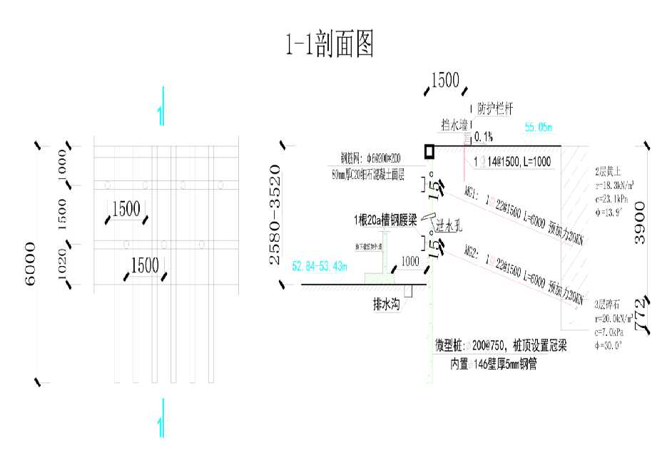 连云港灌云县工程设计